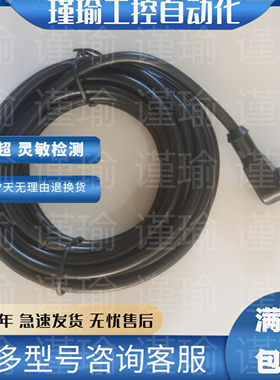传感器 连接线 XS2F-M12PVC4S/4A2M/5M XS2F-D421/D422-D80/G80-F