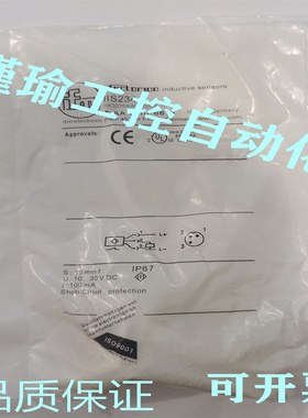 全新 易福门传感器接近开关IIS234 IIS230 IIS232 IIS238 IIS239