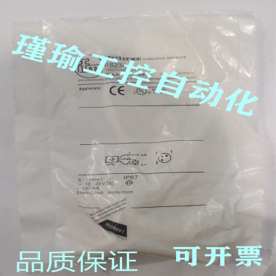 全新 易福门传感器接近开关IIS234 IIS230 IIS232 IIS238 IIS239