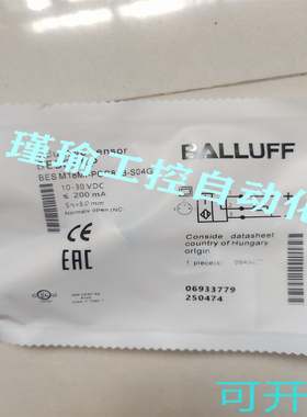 全新 电感式接近开关BES03RP BES M18MI-POC80B-S04G PNP传感器