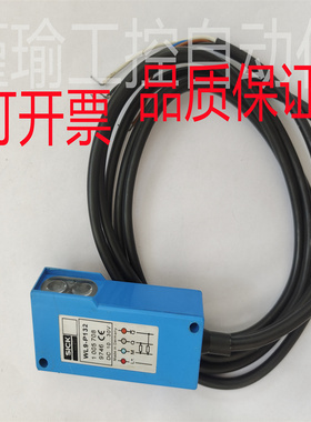 全新德国施克光电开关 WL9-P132 WL9-2N131 WL9-2P130 传感器质保