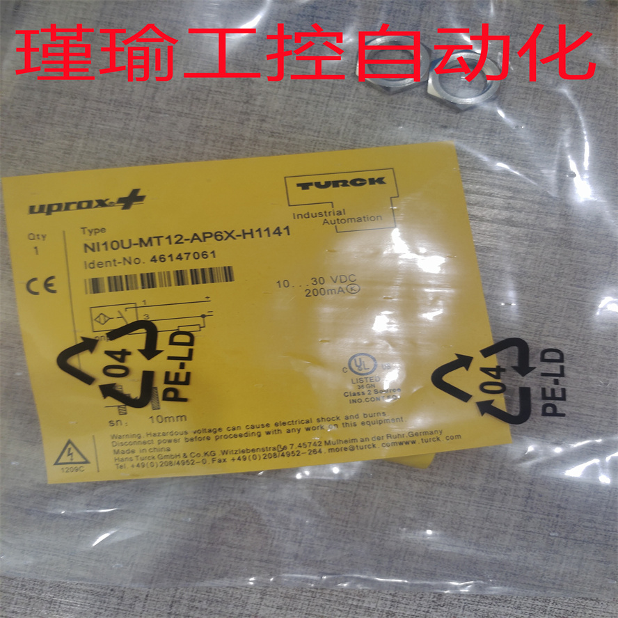 全新 图尔克接近开关NI10U-MT12-AP6X-H1141 BI3U-M12-AP6X-H1141