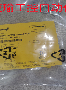 全新 图尔克接近开关NI10U-MT12-AP6X-H1141 BI3U-M12-AP6X-H1141