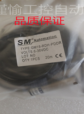全新 粗纱光电开关GM18-RDH-PDDR /GM18-RDH-PDD/LR/GM18-RDH-DE