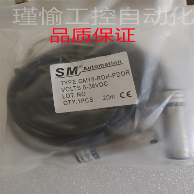 全新 粗纱光电开关GM18-RDH-PDDR /GM18-RDH-PDD/LR/GM18-RDH-DE