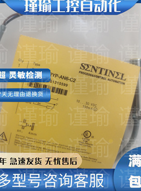森特奈 EL2-12YP-AN6 EL4 EL04X-12YP-AN6/AP6-C2 C3 接近传感器
