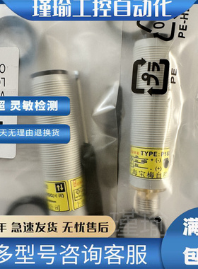 现货 P18D500-AN3P-M2 P18D500-AN1P/AN3P/2.5MP18D100-AN3P-M2