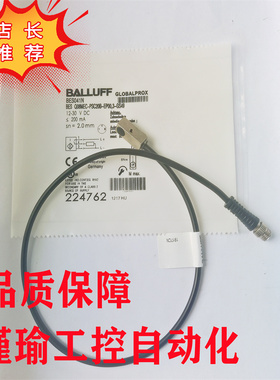 巴鲁夫接近开关 BES041N BESQ08MEC-PSC20B-EP00.3-GS4N 质保一年