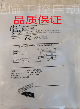 全新易福门光电开关OGP500 OGP200 OGP201 OGP503 OGP502 OGP501