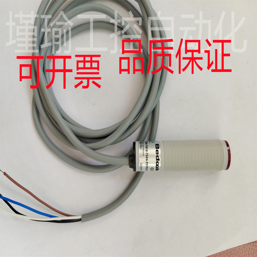 全新 漫反射光电开关FM18-T05N-P31P2-E FM18-T05P-P31P2-E传感器