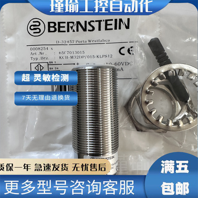 博恩斯接近开关全新传感器