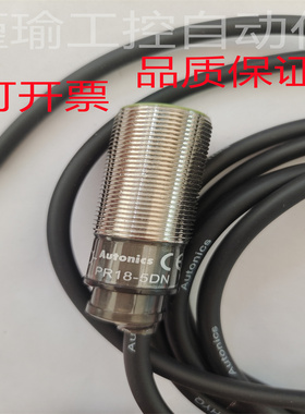 全新接近开关PR18- 5DN 5DP 8DN 8DP PRT18-5DO 8DC PRL18质保