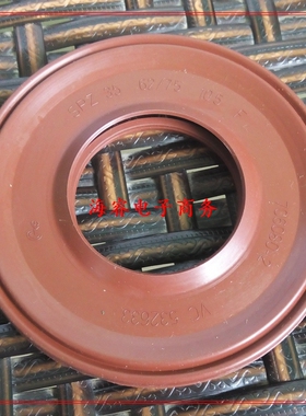正品 海尔滚筒洗衣机三角架水封（大号）（35*62*75） 0020300700