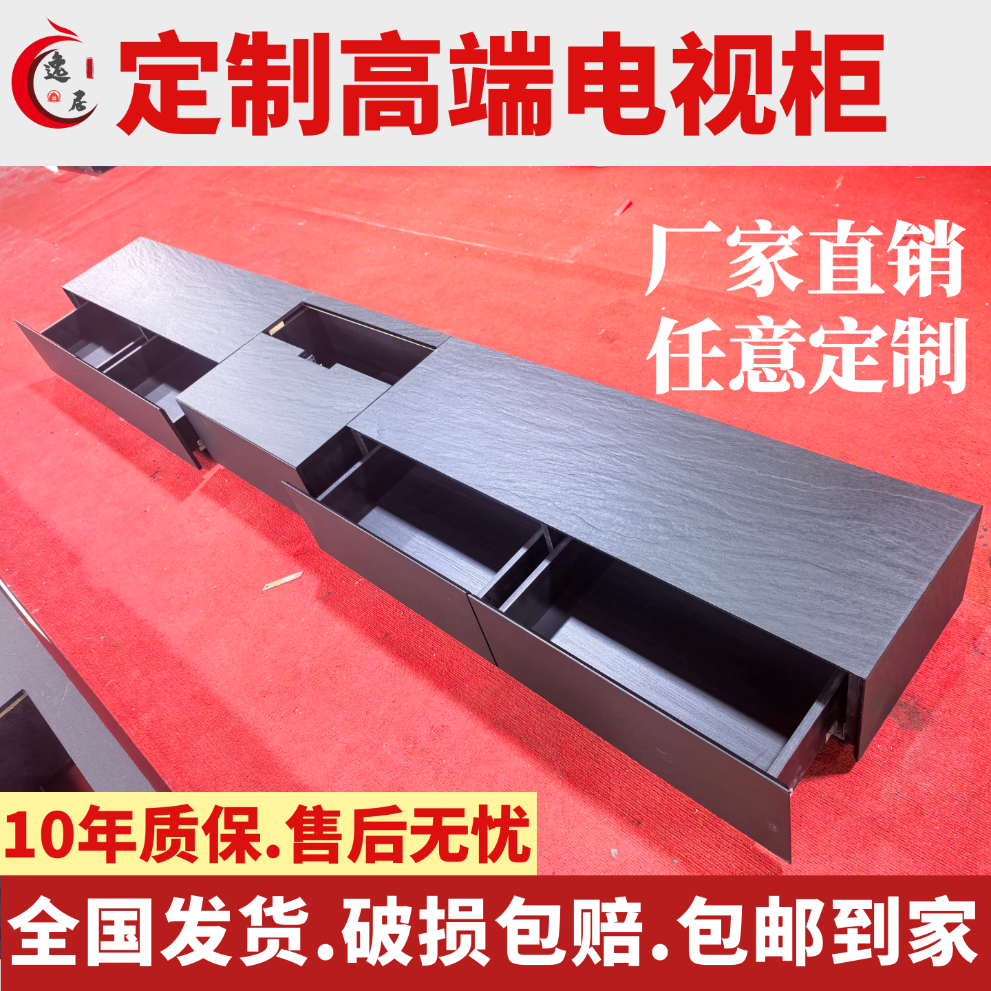 意式极简岩板电视柜落地新款地台客厅家用地柜黑圆角电视机柜定制