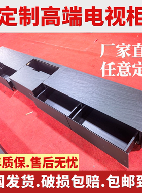 意式岩板落地电视柜2026新款地台客厅轻奢地柜黑色电视机柜定制