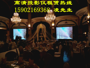 上海投影租赁租音响借用无缝切换器 话筒幕布出租全息投影仪出租