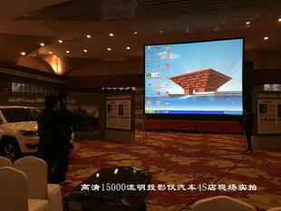 上海10000流明高亮度投影仪租赁一万流明出租投影租用投影机租借