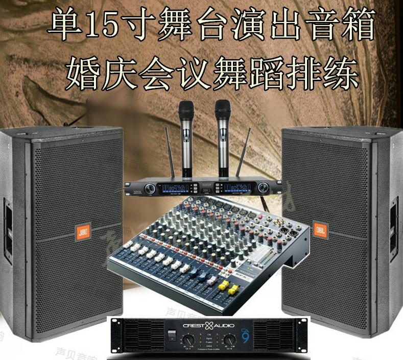 租投影仪投影机出租大会剧院专业投影仪附带音响话筒灯光背景舞台
