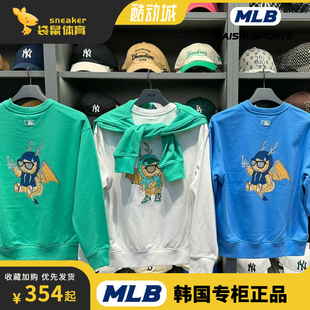 韩国MLB卫衣龙年限定款 MTQ01 百搭圆领男女长袖 卡通印花2024春新款