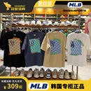 2024春季 韩国MLB短袖 新款 宽松透气背后大标户外运动T恤男女款 半袖