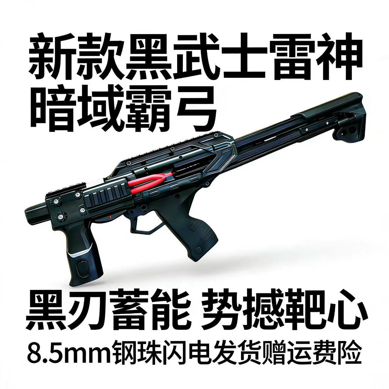 雷神3.0滑轮弓专业户外射箭套