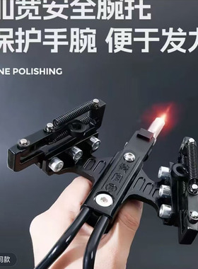 教官4代判官3代可调节弹弓手托高精准射击运动扁皮弹弓成年人专用