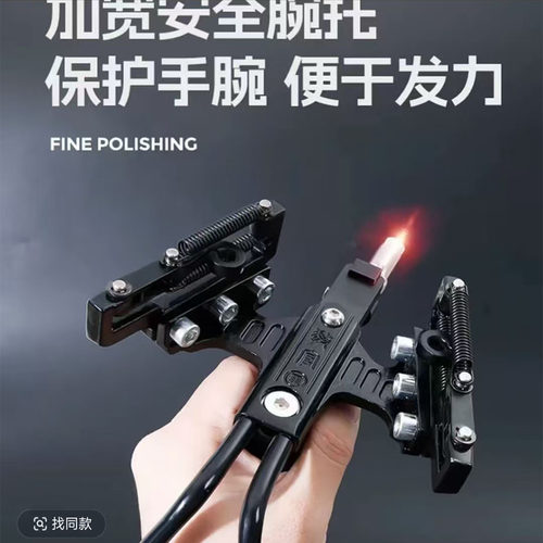 可调激光手电辅助瞄准弹弓