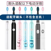 适配简洁jianjie电动牙刷JM5 R03替换刷头软毛宽刷头 JD1