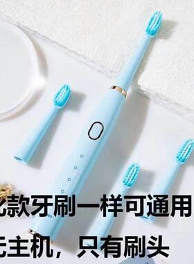 适配于米兔宜品MT2020-03电动牙刷替换牙刷头塑料轴代替