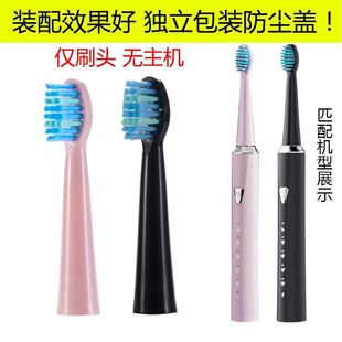 适配AUX 奥克斯电动牙刷A11替换牙刷头
