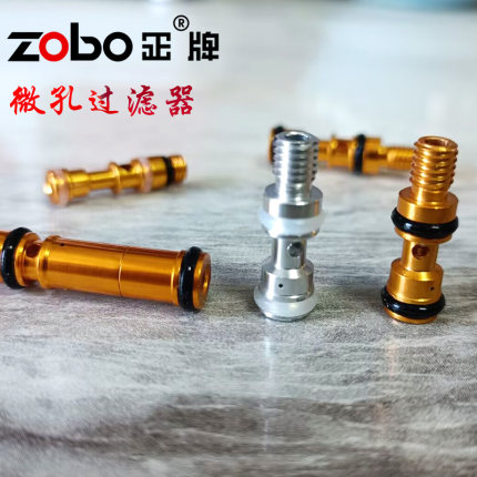 zobo正牌烟嘴过滤器原装配件滤芯多种粗细两用粗中细三用金属咬嘴