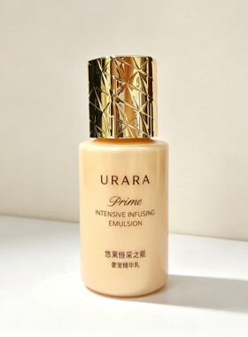 正品保障 悠莱恒采之能奢宠精华乳50ml/16ml中小样乳液
