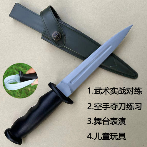 军训夏令营训练刀儿童玩具