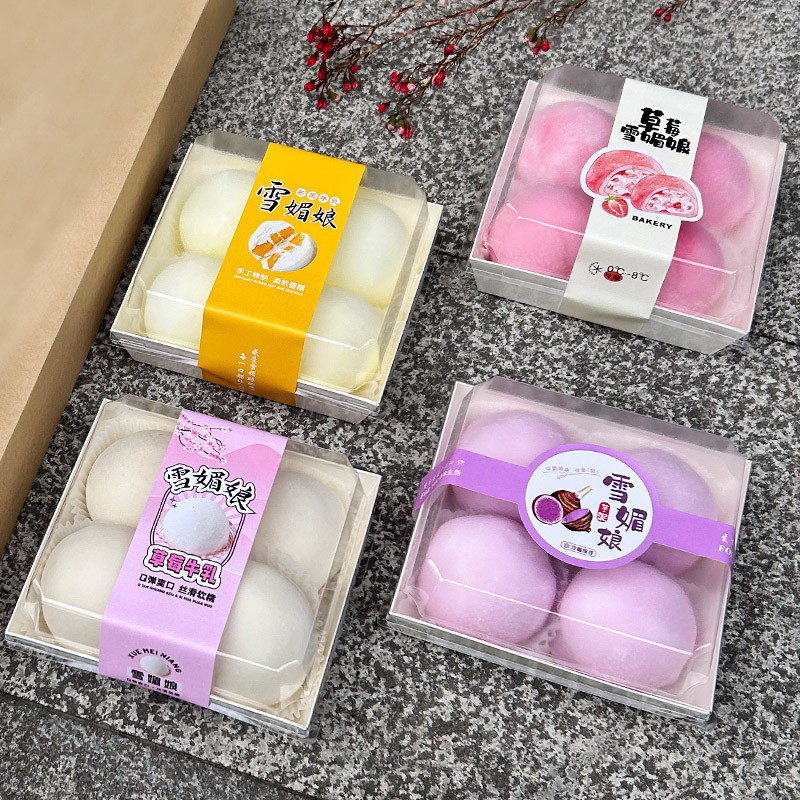 新品雪媚娘包装盒正方糯