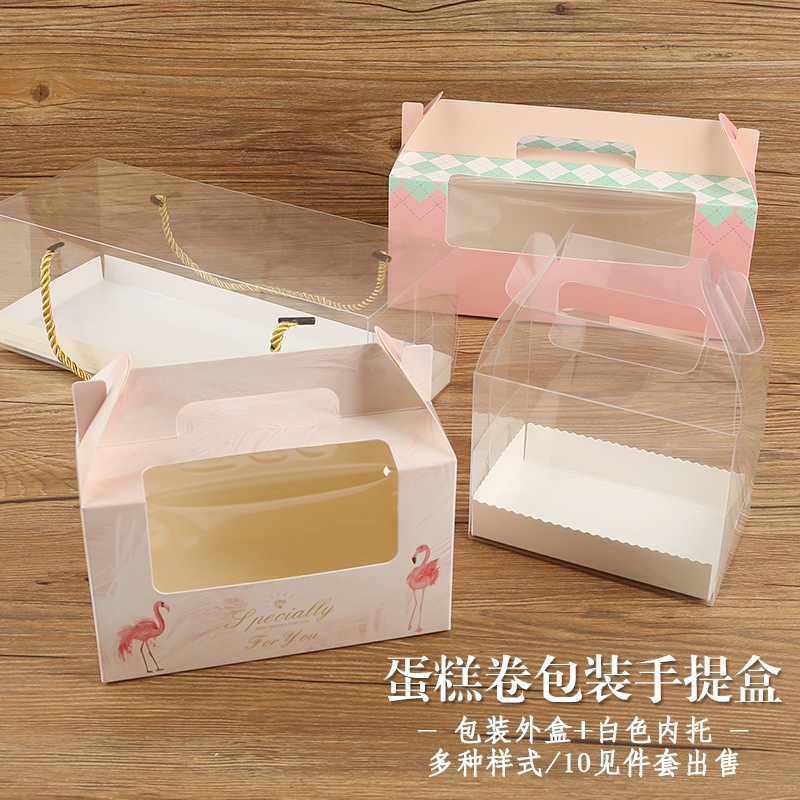 网红长条日式手提毛巾卷半卷单个透明虎皮家用梦龙蛋糕卷包装盒子