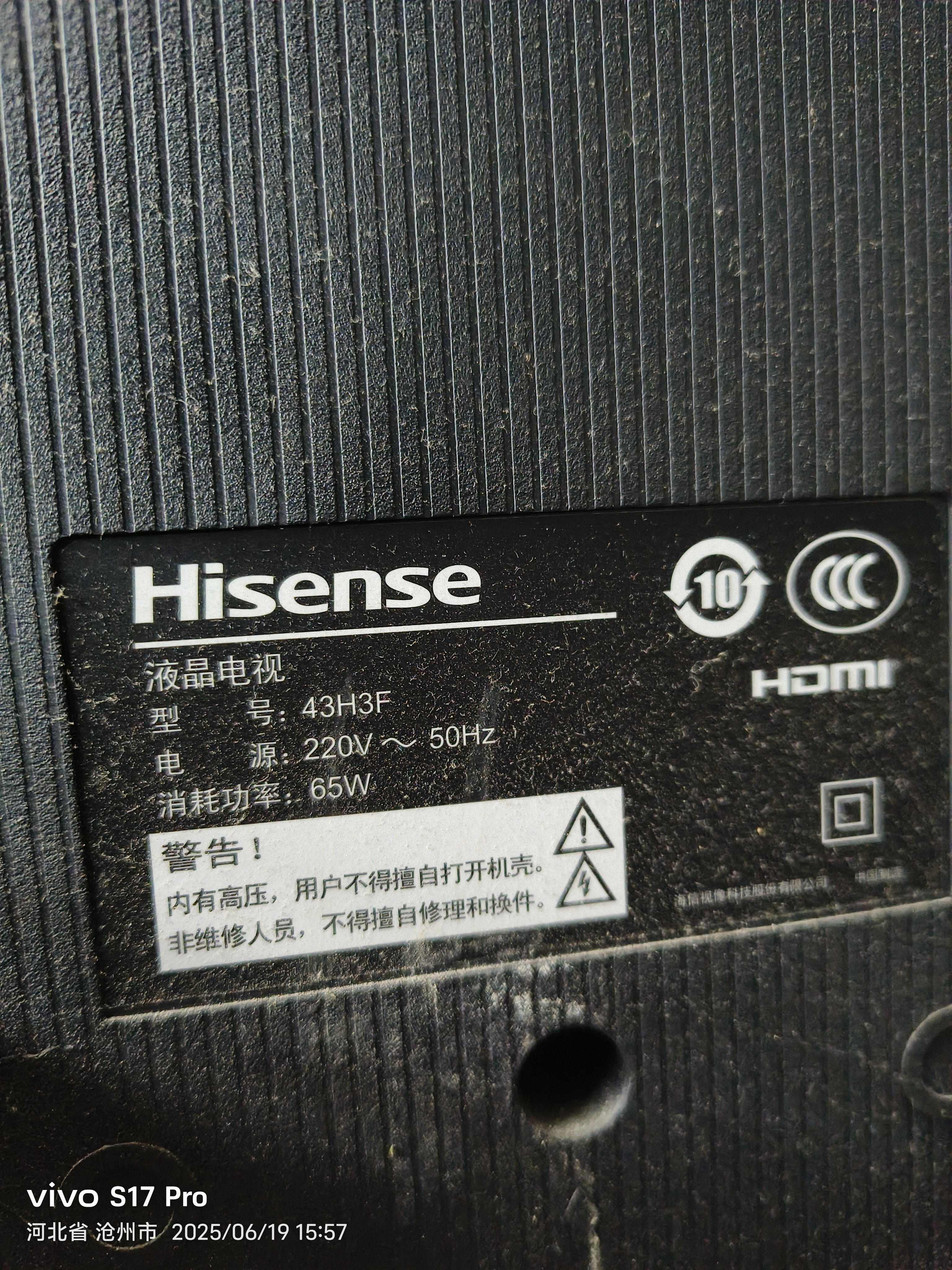 适配于海信电视遥控器50A51E 55A51E 65A51E 32 /48 /55/65/43H3F