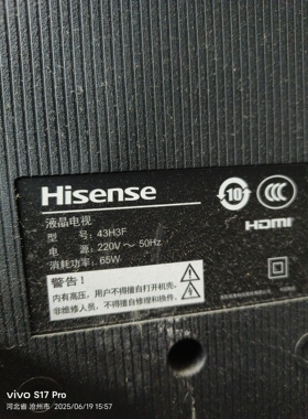 适配于海信电视遥控器50A51E 55A51E 65A51E 32 /48 /55/65/43H3F