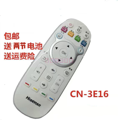 原装型号海信电视遥控器CN3E16通用LED43/48/55EC520UA 65K5500U