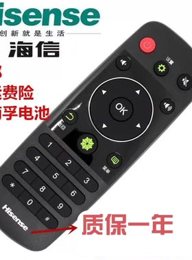 LED43T11N 海信液晶电视机原装遥控器CN3A56 直接使用 全新原装