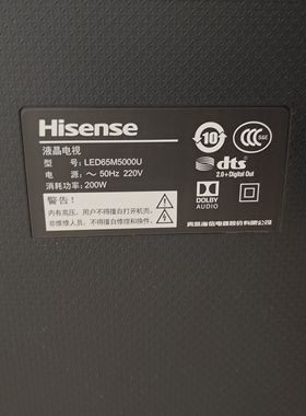 适用海信电视遥控器CN3A68 LED65M5000U LED70M5000U LED75M500