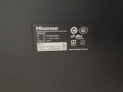 适用海信电视遥控器CN3A68 LED65M5000U LED70M5000U LED75M500
