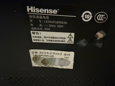 适用海信3D电视遥控器LED46K320DX3D LED50K310DX3D LED42K310X3D