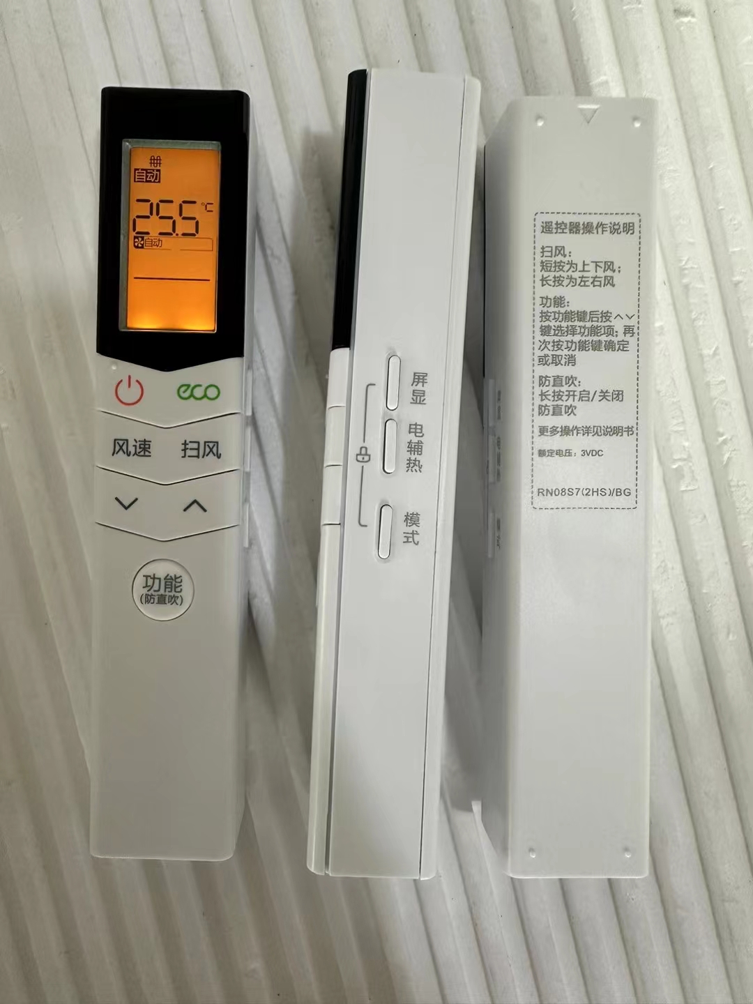 美的空调遥控器RN08S7(2HS)/BG背光 KFR-35GW/WCBN8A3@美的防直吹