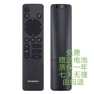 原装创维43A4F 32GT3 40GT3 43GT3 55GT3 65GT3 75GT3电视遥控器