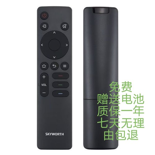 原装创维43A4F 32GT3 40GT3 43GT3 55GT3 65GT3 75GT3电视遥控器