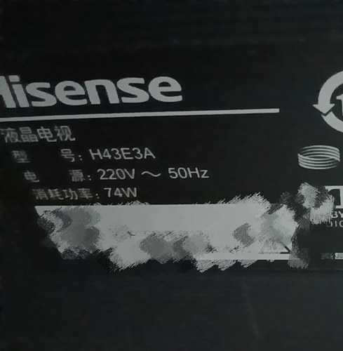 适用海信电视遥控器CN3A17 H43E3A H50E3A H55E3A H58E3A H65E3