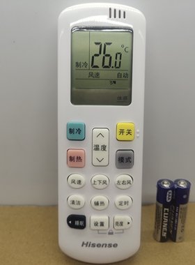 适用于海信智能变频空调KFR-50 72GW/G860D-X1/-X3/A370-X3遥控器