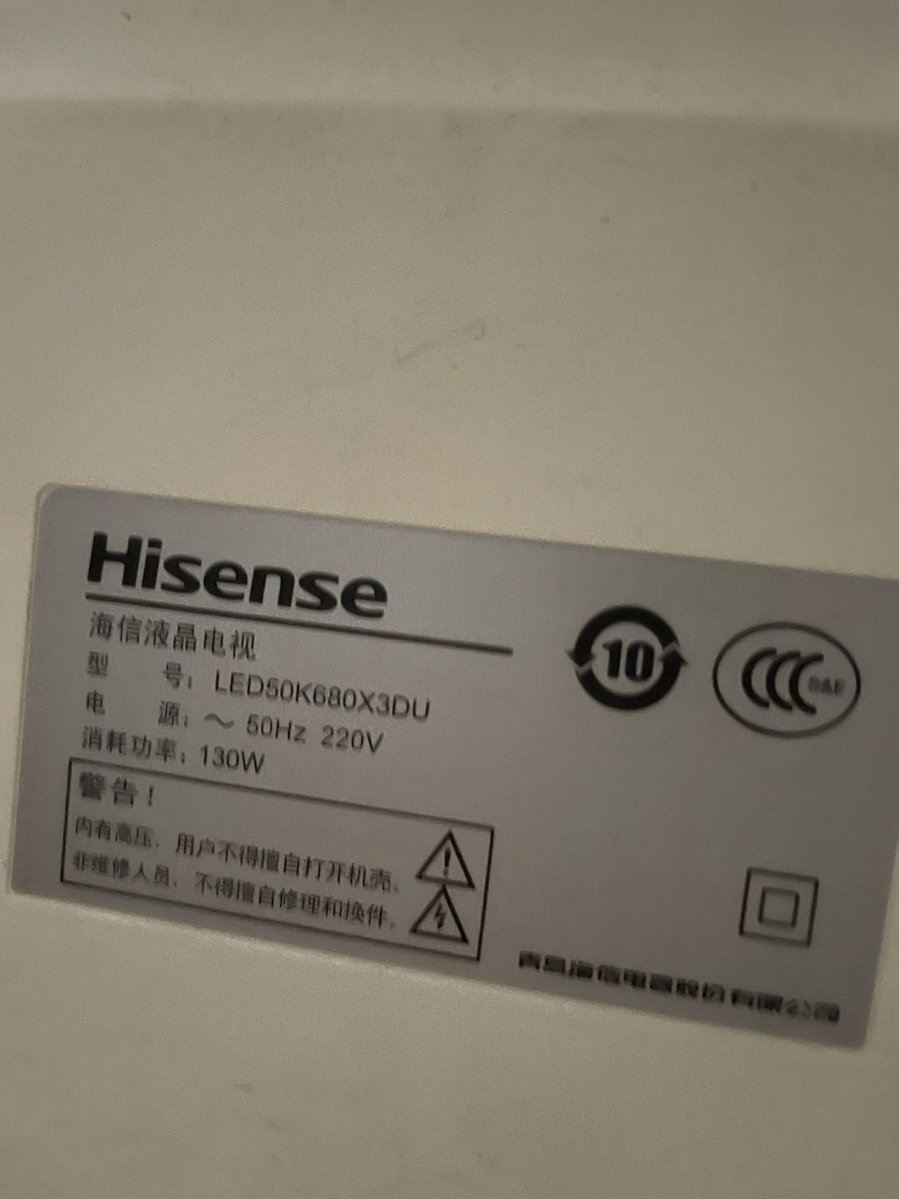 适用于 海信智能电视遥控器LED39/42/50/55/58/65K680X3DU
