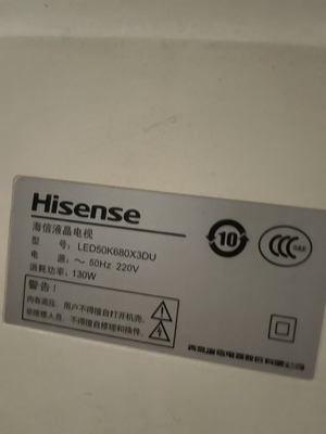 适用于 海信智能电视遥控器LED39/42/50/55/58/65K680X3DU