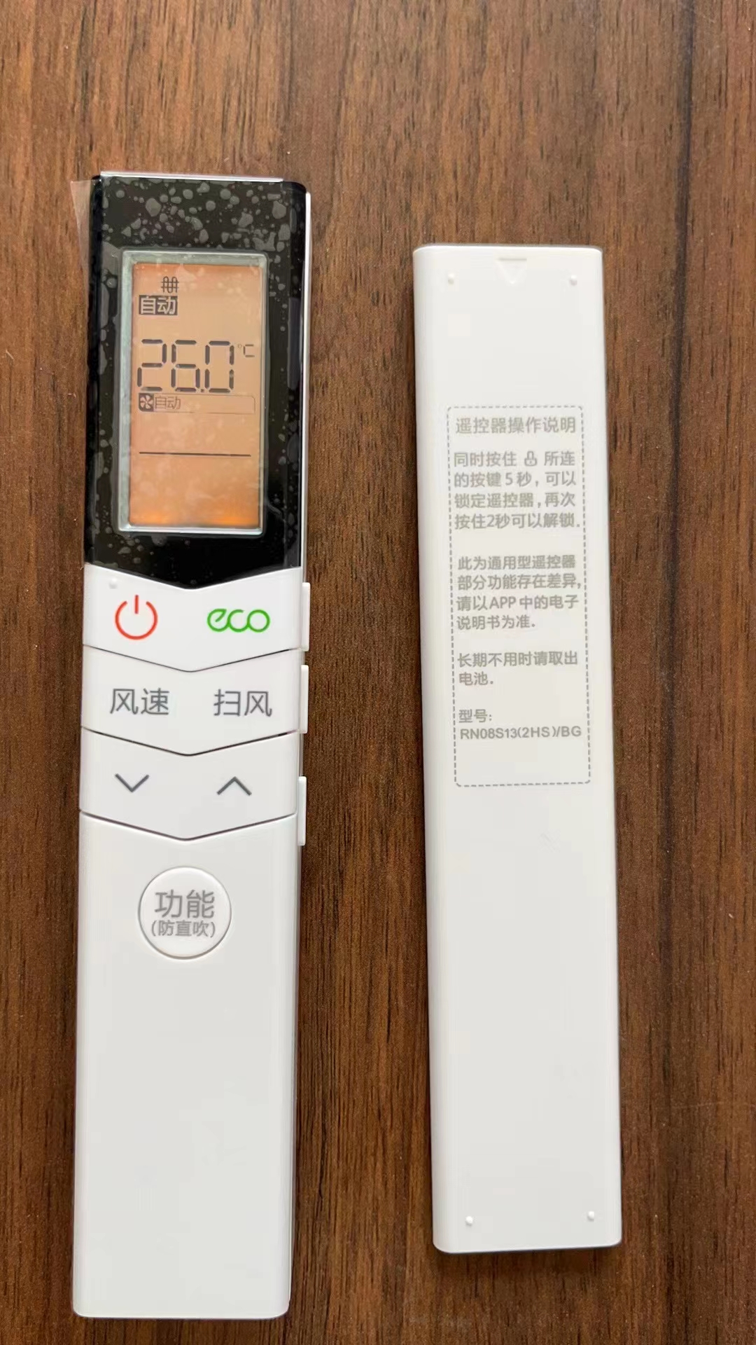 原款美的空调遥控器RN08S13(2HS)/BG RN08S14(2HS)/BG RN08S16